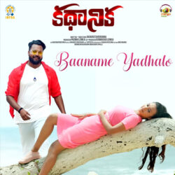 Baaname Yadhalo song from Kadhanika Songs Download - Naa Songs
