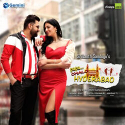 Papa Chalo Hyderabad songs Download Papa Chalo Hyderabad