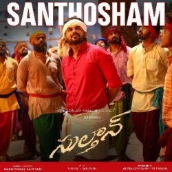 Santhosam song from Sultan (2021) Songs Download - Naa Songs