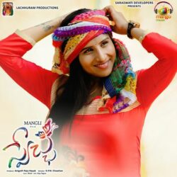 Swecha songs Download Swecha (2021) Telugu movie Songs Download - Naa Songs
