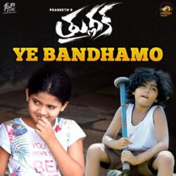 Ye Bandhamo from Thuglaq (2021) Telugu Movie Songs Download - Naa Songs