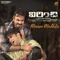 Manne madhilo song download from Virinchi