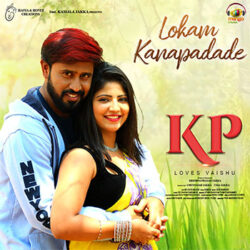 Lokam Kanapadade song from the movie KP Telugu 2021