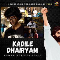 Pspk Tribute songs Download Kadile Dhairyam song from Pspk Tribute (2021) Songs Download - Naa Songs