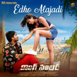 Edho Alajadi song from Wrong Number Songs Download - Naa Songs
