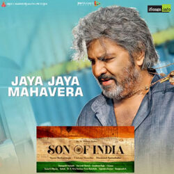 Movie songs of Son of India