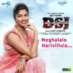 Deyyamtho Sahajeevanam songs Download Movie songs of Deyyamtho Sahajeevanam