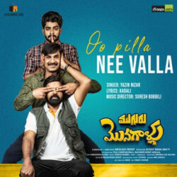 Oo Pilla Nee Valla song from Mugguru Monagallu Songs Download - Naa Songs