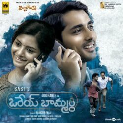 Movie songs of Orey Baammardhi