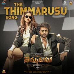 Thimmarusu (2021) Telugu Songs Download - Naa Songs