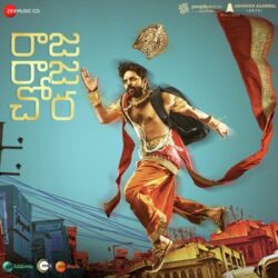 Movie songs of Raja Raja Chora