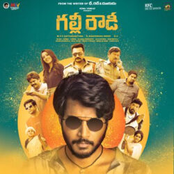 Gully Rowdy songs Download Movie songs of Gully Rowdy