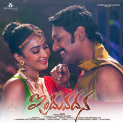 Movie songs of Induvadana