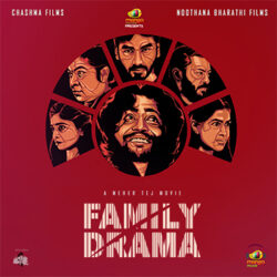 Movie songs of Family Drama