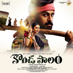 Konda Polam songs Download Movie songs of Konda Polam
