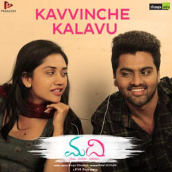 Madhi songs Download Movie songs of Madhi