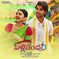 Pelli SandaD songs Download Movie songs of Pelli SandaD
