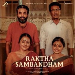 Movie songs of Raktha Sambandham