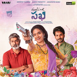 Good Luck Sakhi songs Download Movie songs of Good Luck Sakhi