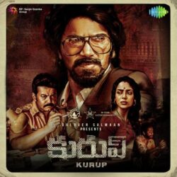 Movie songs of Kurup (Telugu)