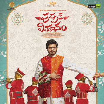 Pushpaka Vimanam Songs Download Naa Songs Pushpaka Vimanam Songs Download Naa Songs