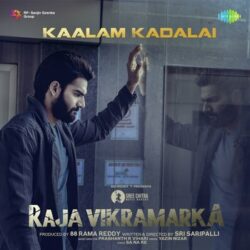 Movie songs of Raja Vikramarka (Karthikeya)