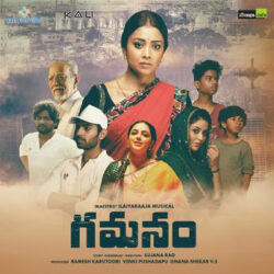 Movie songs of Gamanam