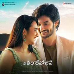 Movie songs of Atithi Devobhava