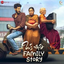 Oka Chinna Family Story songs Download Movie songs of Oka Chinna Family Story