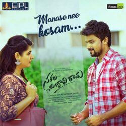 Movie songs of Sakala Gunabhirama