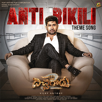 Bichagadu 2 Songs Download Naa Songs
