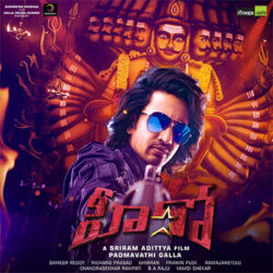 Movie songs of Hero