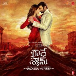 Movie songs of Radhe Shyam