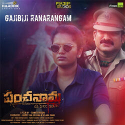 Panchanama songs Download Movie songs of Panchanama