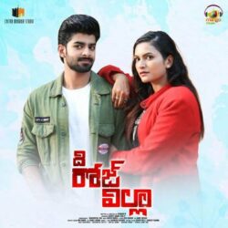 The Rose Villa songs Download Movie songs of The Rose Villa
