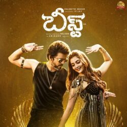 Movie songs of Beast (Telugu)