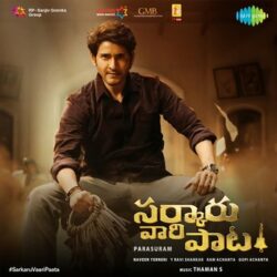 Sarkaru Vaari Paata songs Download Movie songs of Sarkaru Vaari Paata