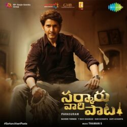 Movie songs of Sarkaru Vaari Paata