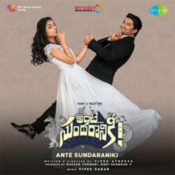 Movie songs of Ante Sundaraniki