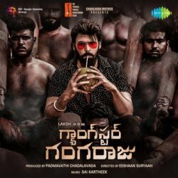 Movie songs of Gangster Gangaraju