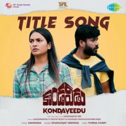 Movie songs of Kondaveedu