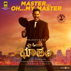 My Dear Bootham songs Download Movie songs of My Dear Bootham