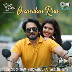 Movie songs of Oka Padhakam Prakaram