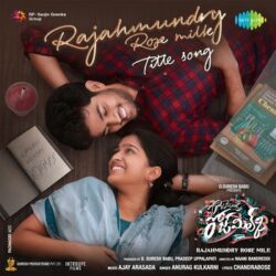 Rajahmundry Rose Milk songs Download Movie songs of Rajahmundry Rose Milk