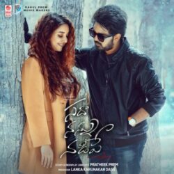 Sadha Nannu Nadipe songs Download Movie songs of Sadha Nannu Nadipe