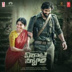 Movie songs of Virata Parvam