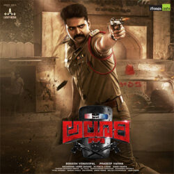 Alluri songs Download Movie songs of Alluri