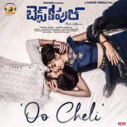 Best Couple songs Download Movie songs of Best Couple