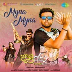 Movie songs of Janaki Ram