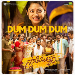 Swathimuthyam songs Download Movie songs of Swathimuthyam